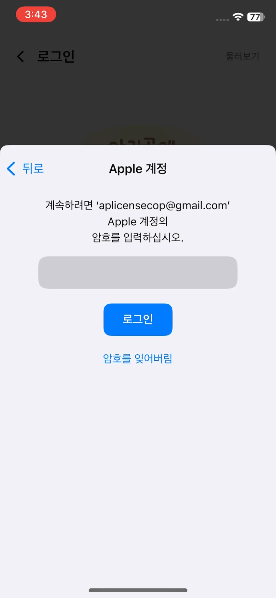 Test Image 4